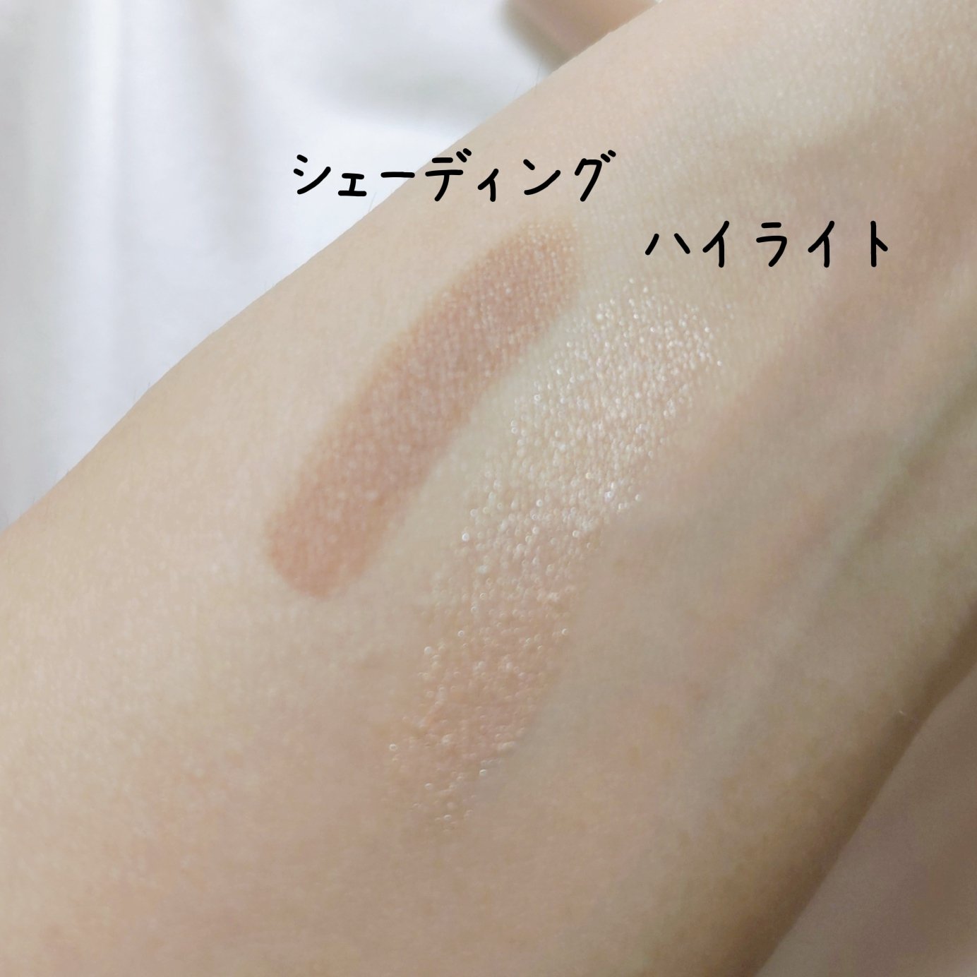 アイムマルチスティック デュアル/i’m meme/シェーディングを使ったクチコミ（3枚目）