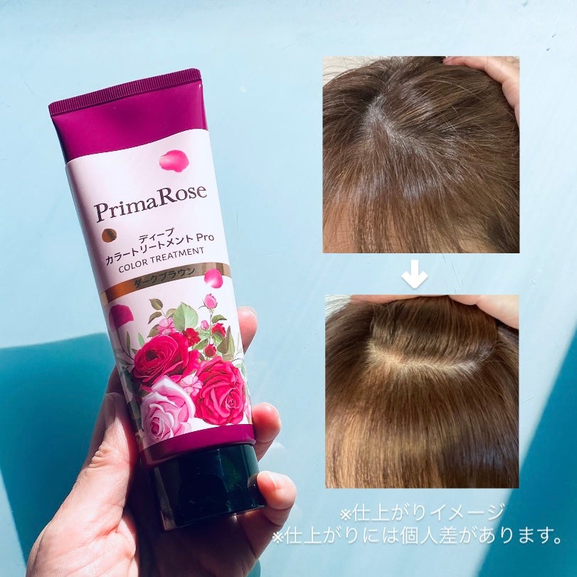 プリマローズ ディープカラートリートメント プロ/プリマローズ/ヘアカラーを使ったクチコミ(2枚目)