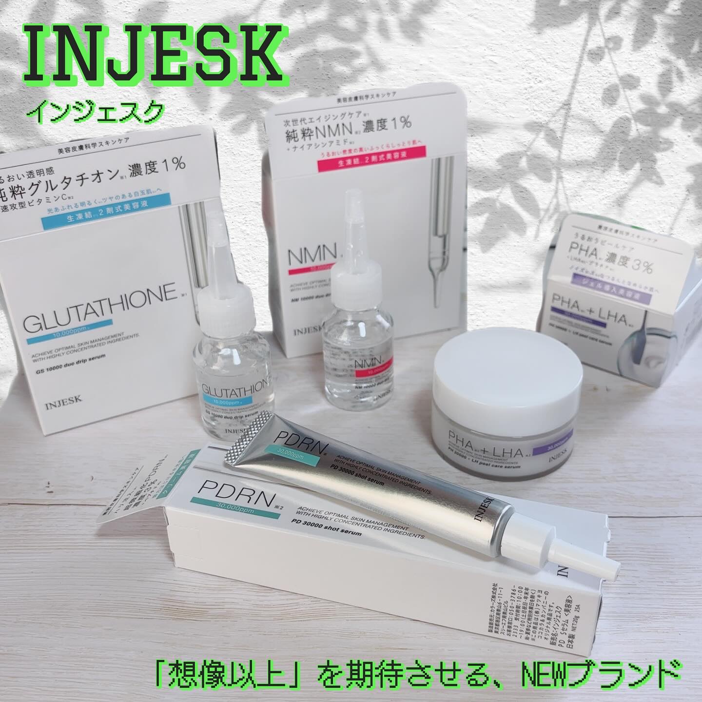 インジェスク NM １００００ デュオ ドリップ セラム/INJESK/美容液を使ったクチコミ（1枚目）