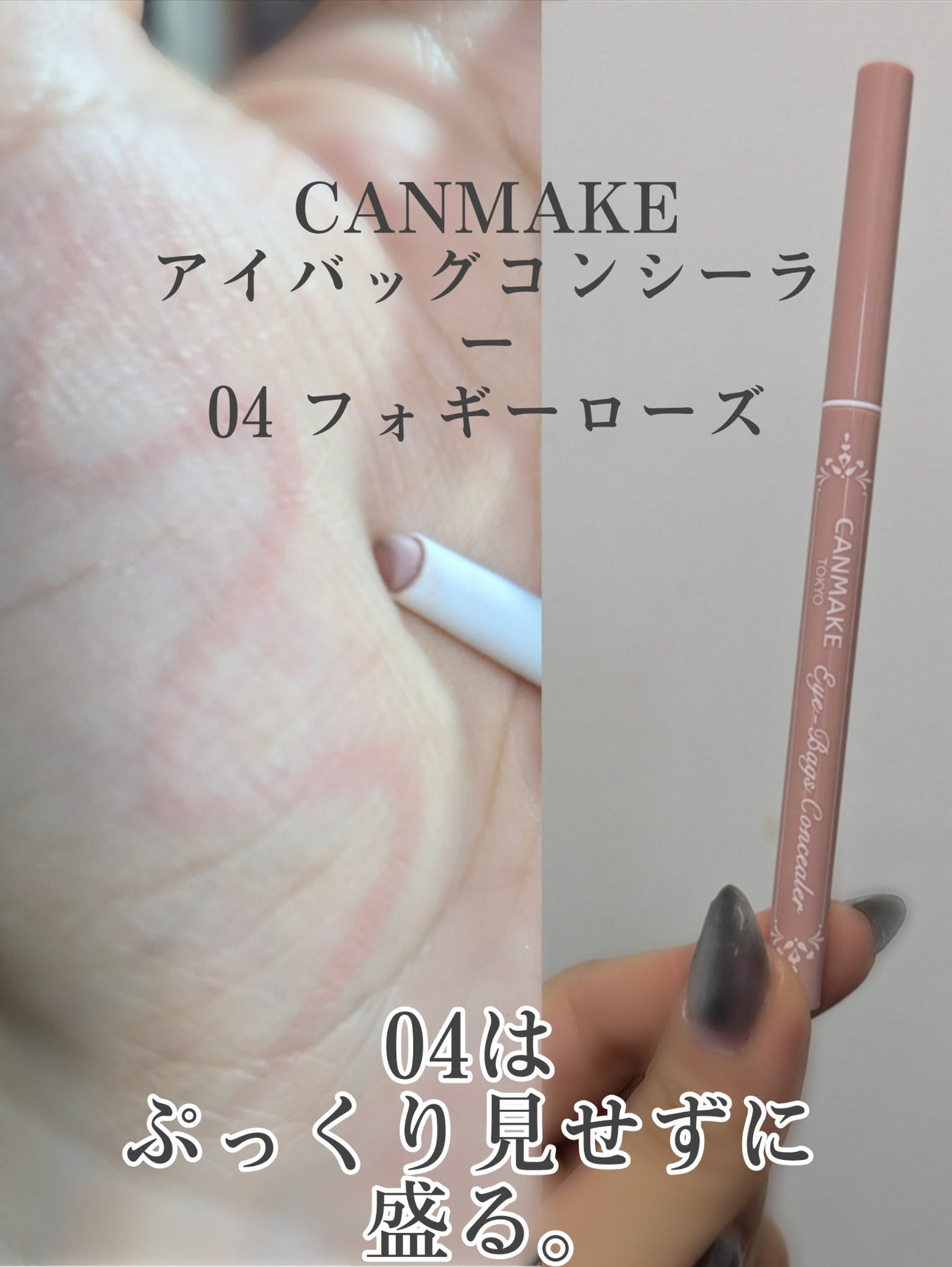 ã¢ã€ããã°ã³ã³ã·ãŒã©ãŒ/ãã£ã³ã¡ã€ã¯/ãã³ã·ã«ã³ã³ã·ãŒã©ãŒã䜿ã£ãã¯ãã³ãïŒ2æç®ïŒ