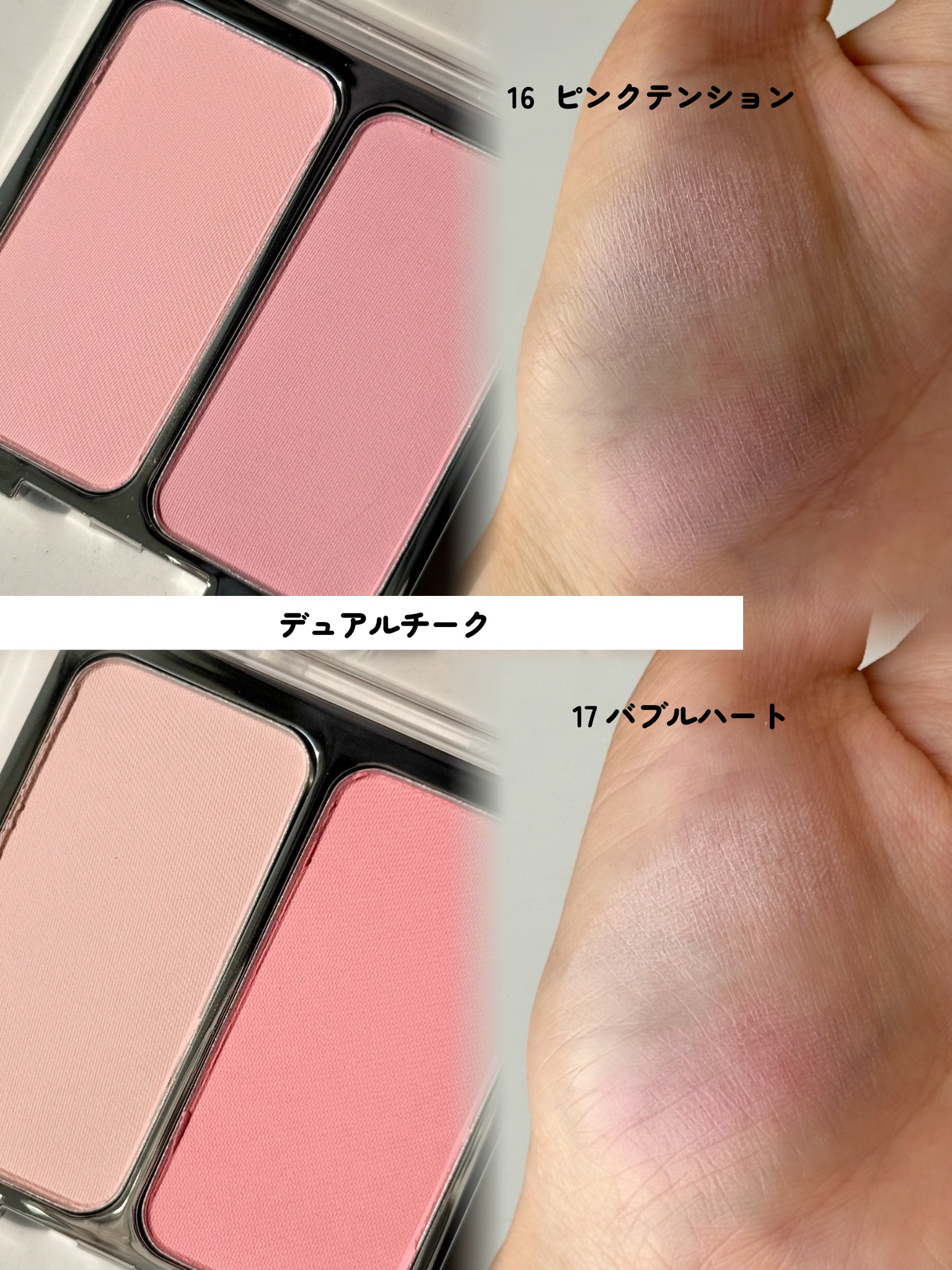 デュアルチーク/2aN/パウダーチークを使ったクチコミ（3枚目）