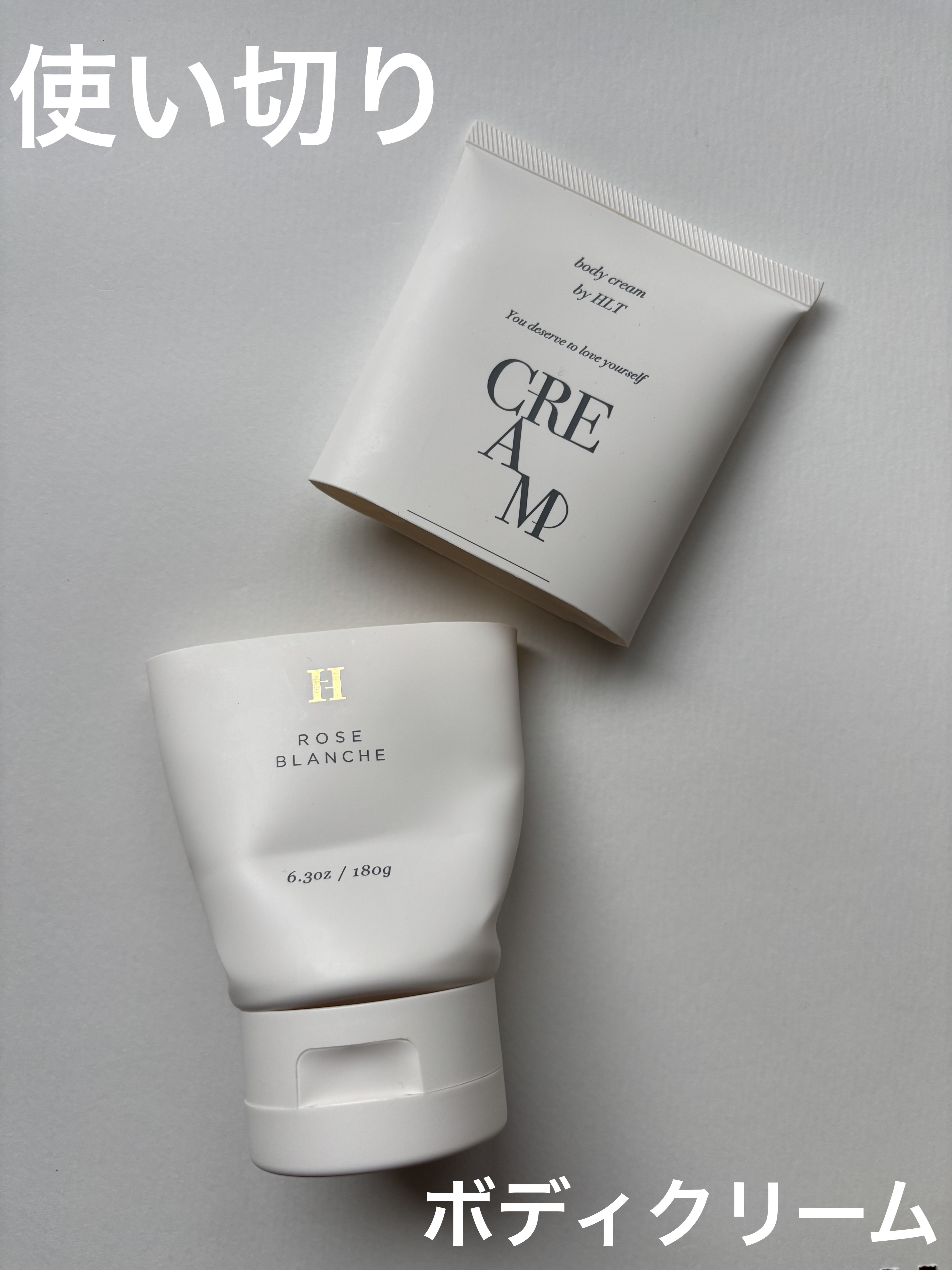 Her lip to BEAUTY SENSUAL RICH BODY CREAM - ROSE BLANCHE -のクチコミ「Her lip to BEAUTY SENSUAL RICH BODY CREAM - ROS.....」（1枚目）