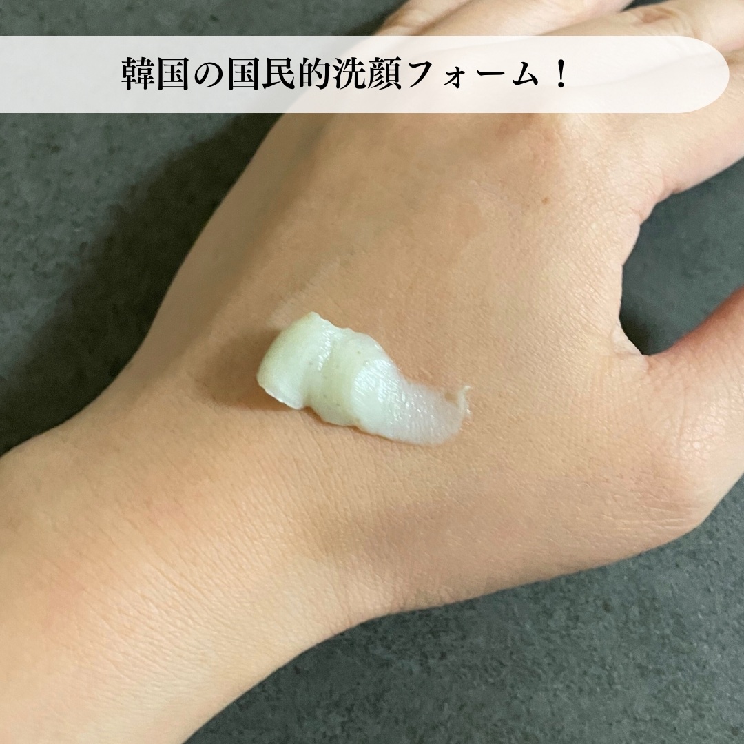 緑豆弱酸性洗顔フォーム/beplain/洗顔フォームを使ったクチコミ（2枚目）