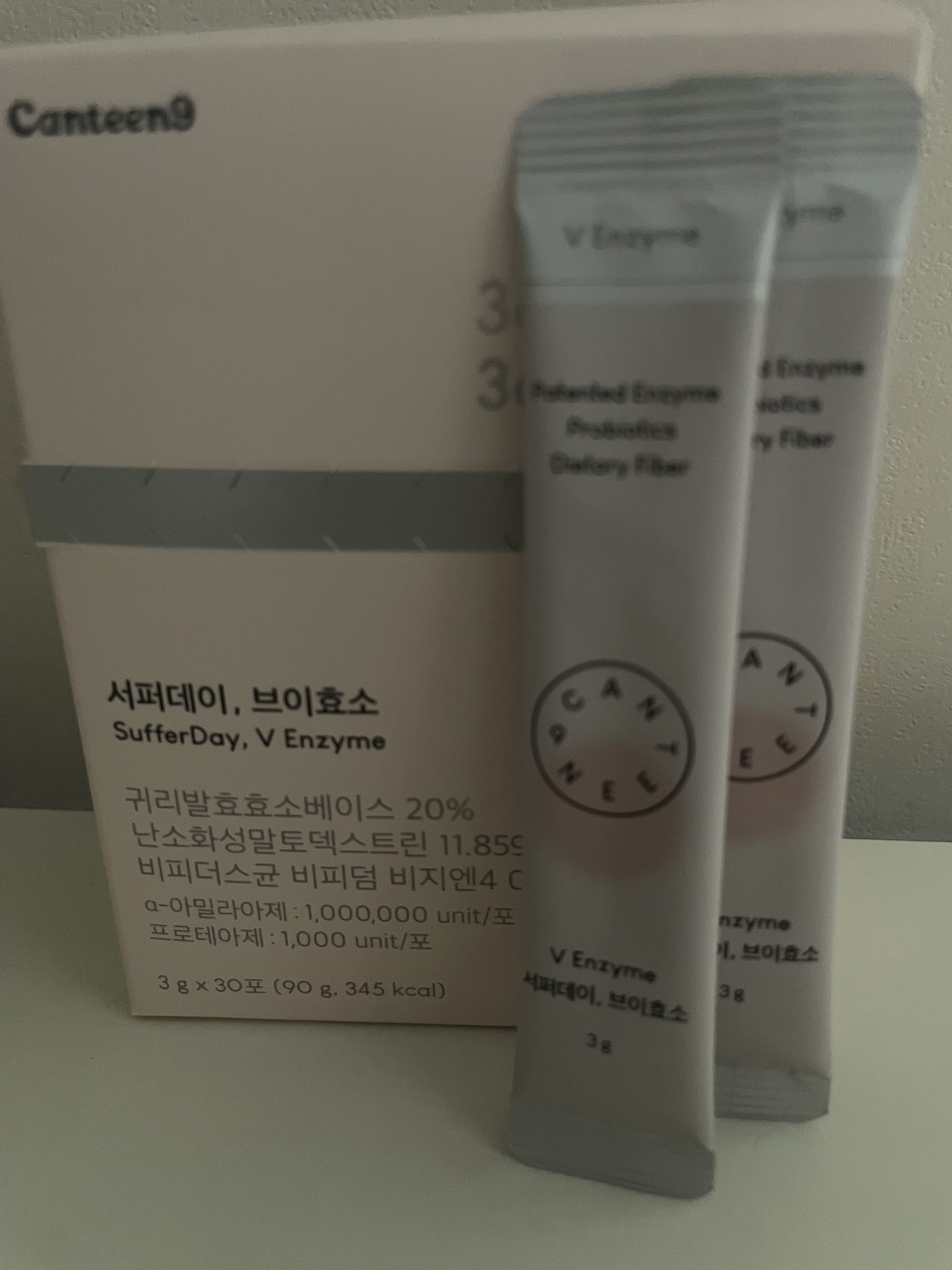 サファーデイ V酵素/canteen9/ボディサプリメントを使ったクチコミ（1枚目）