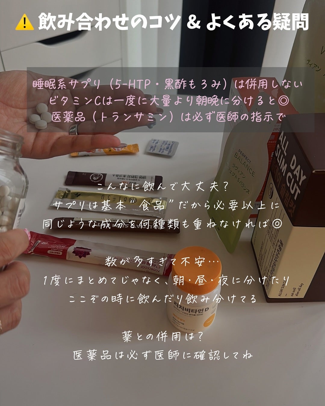 りっちゃん on LIPS 「今日で43歳になりました🥳🎉本当に40代って疲れやすいし…透明..」(7枚目)