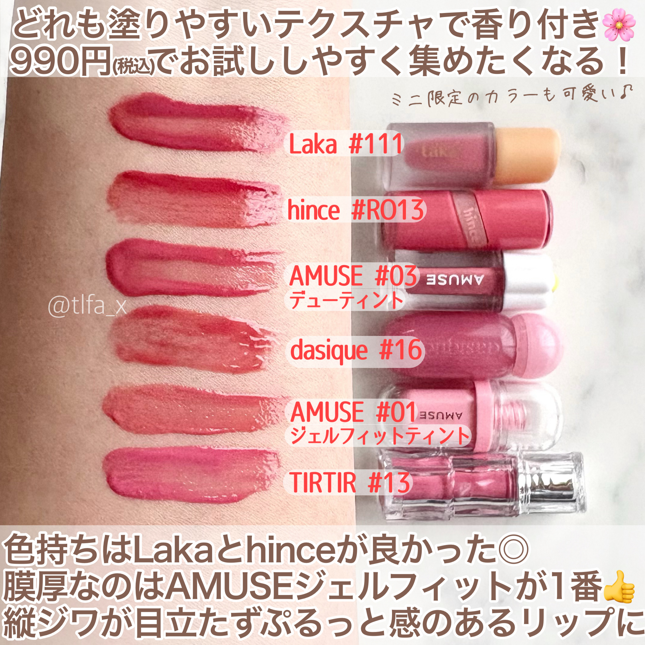 ジューシーデューイグロウティント/dasique/リップティントを使ったクチコミ（2枚目）