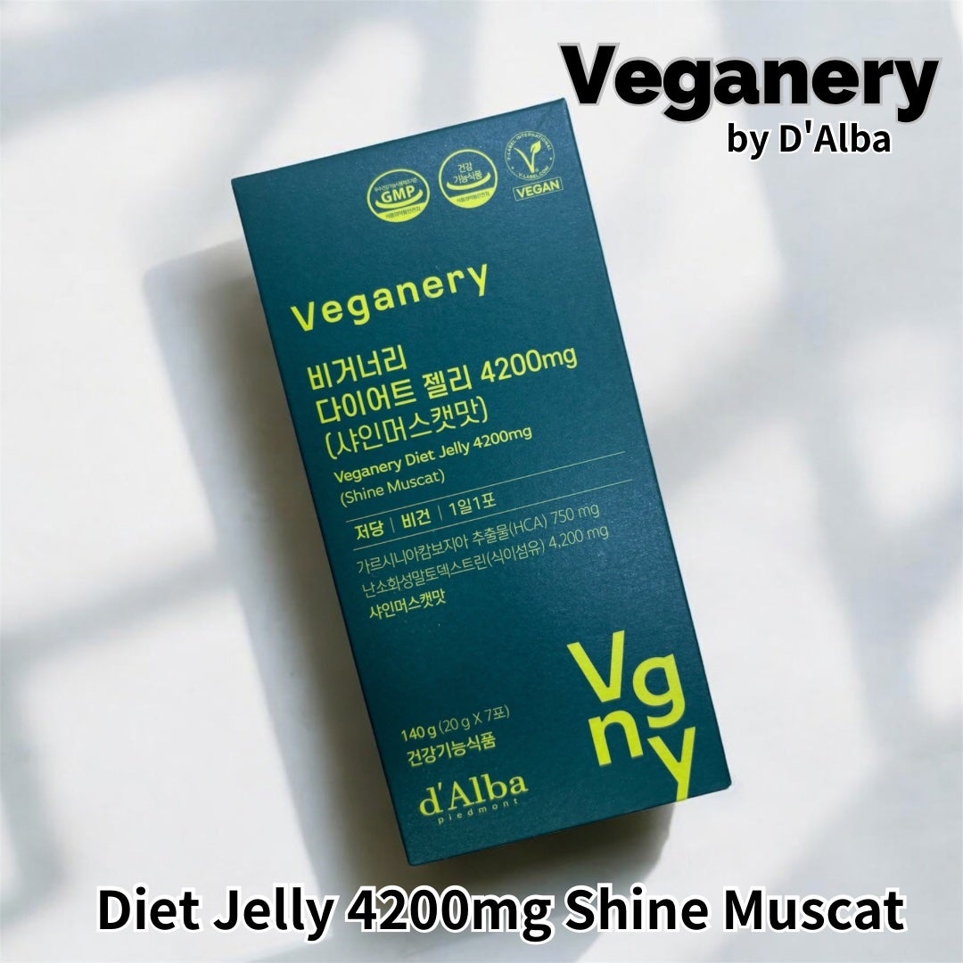 ヴィーガナリー ダイエットゼリー/ダルバ/バランス栄養食を使ったクチコミ(1枚目)