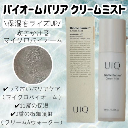 バイオームバリア クリームミスト/UIQ/ミスト状化粧水を使ったクチコミ(1枚目)