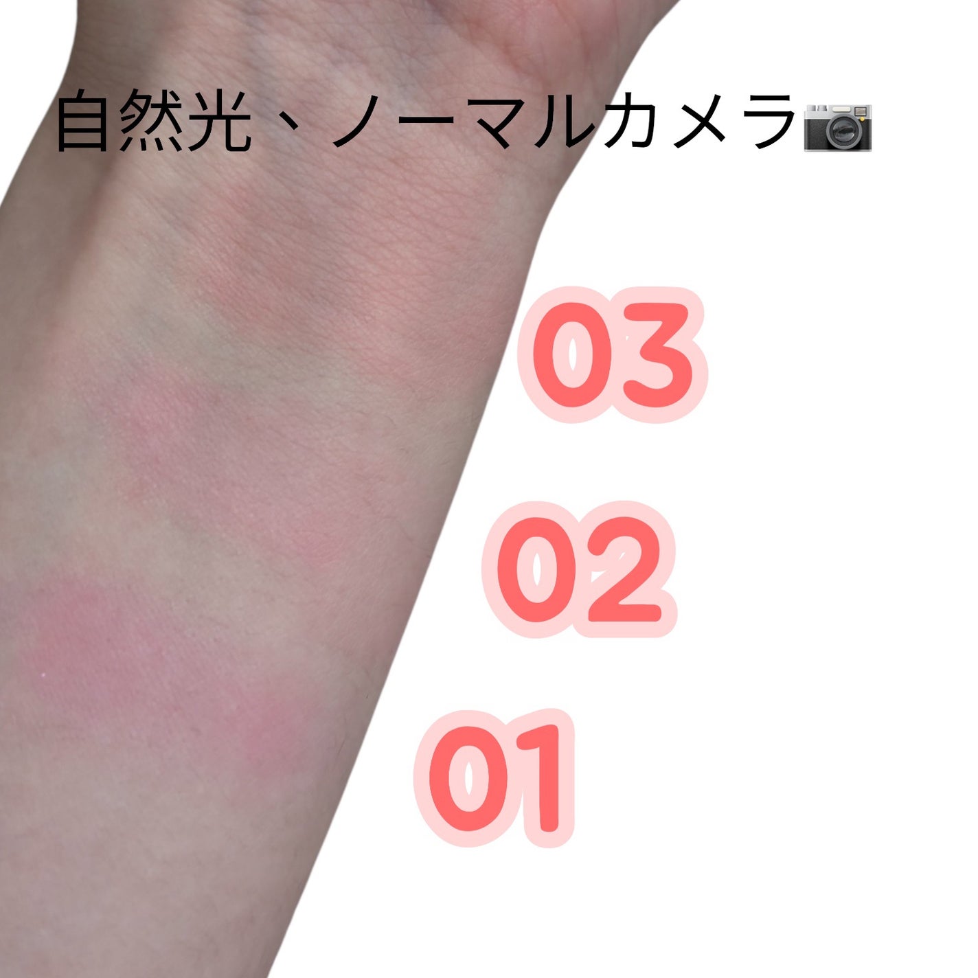 ジルスチュアート UVプロテクト ブラッシュ/JILL STUART/ジェル・クリームチークを使ったクチコミ(3枚目)