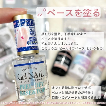 BRG ジェルネイル/DAISO/ジェルネイルを使ったクチコミ(3枚目)