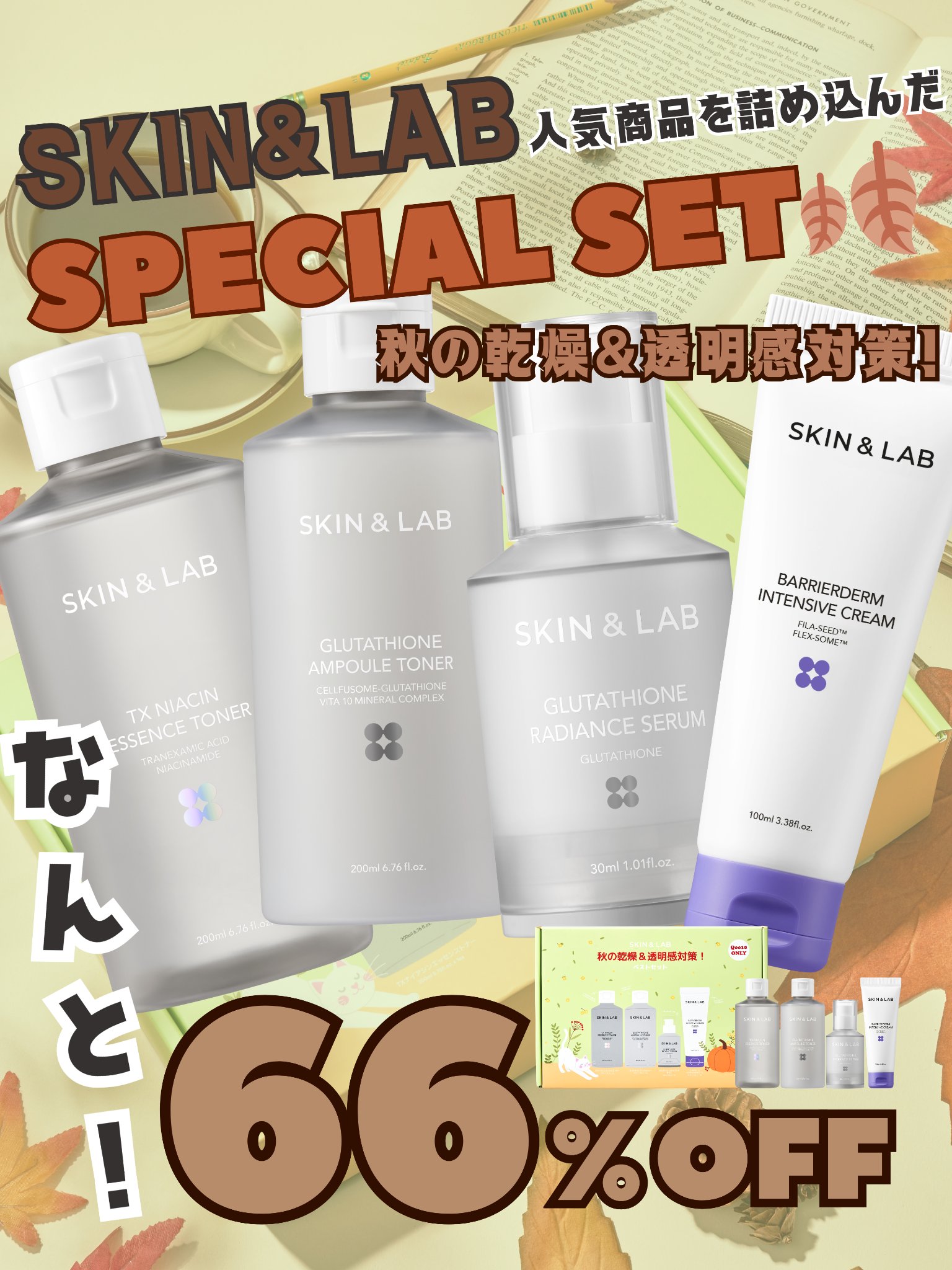 バリアダームモイストクリーム/SKIN&LAB/フェイスクリームを使ったクチコミ（1枚目）