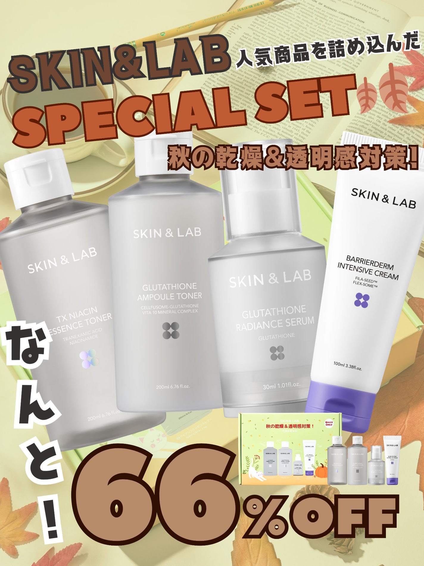 バリアダームモイストクリーム/SKIN&LAB/フェイスクリームを使ったクチコミ(1枚目)