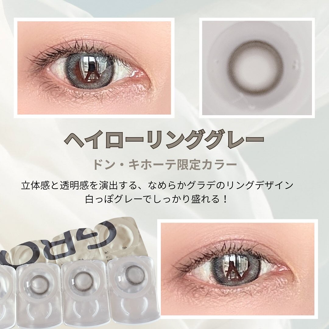 GROVI 1day/GROVI/ワンデー(1DAY)カラコンを使ったクチコミ(2枚目)