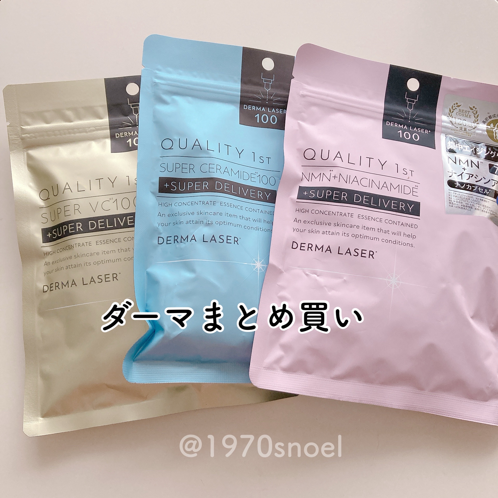 ダーマレーザー スーパーNMN100マスク/クオリティファースト/シートマスク・パックを使ったクチコミ（2枚目）