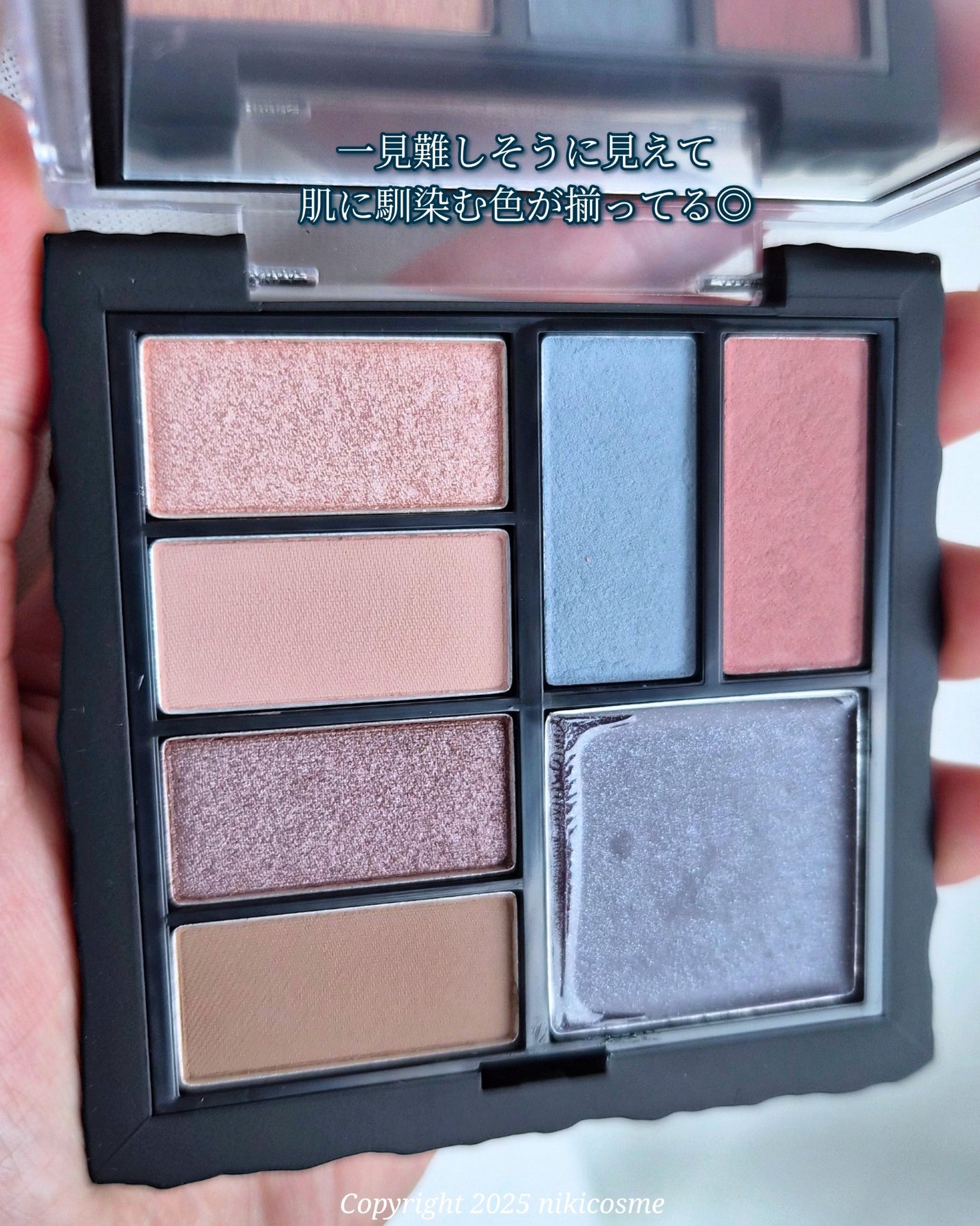 アンボイスドアイシャドウパレット/ArteSinsa/アイシャドウパレットを使ったクチコミ(3枚目)