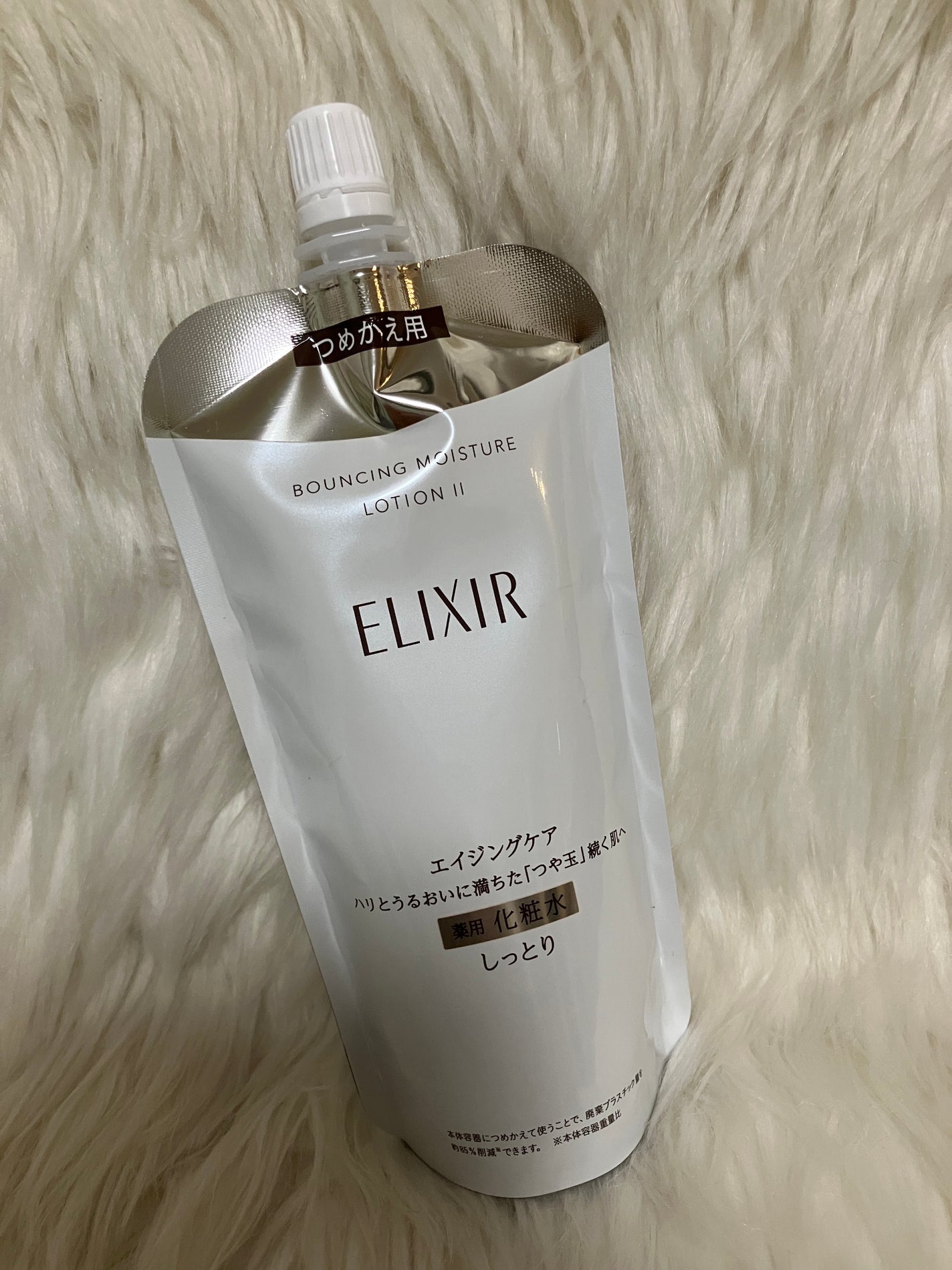 リフトモイスト ローション SP II /エリクシール/化粧水を使ったクチコミ(1枚目)