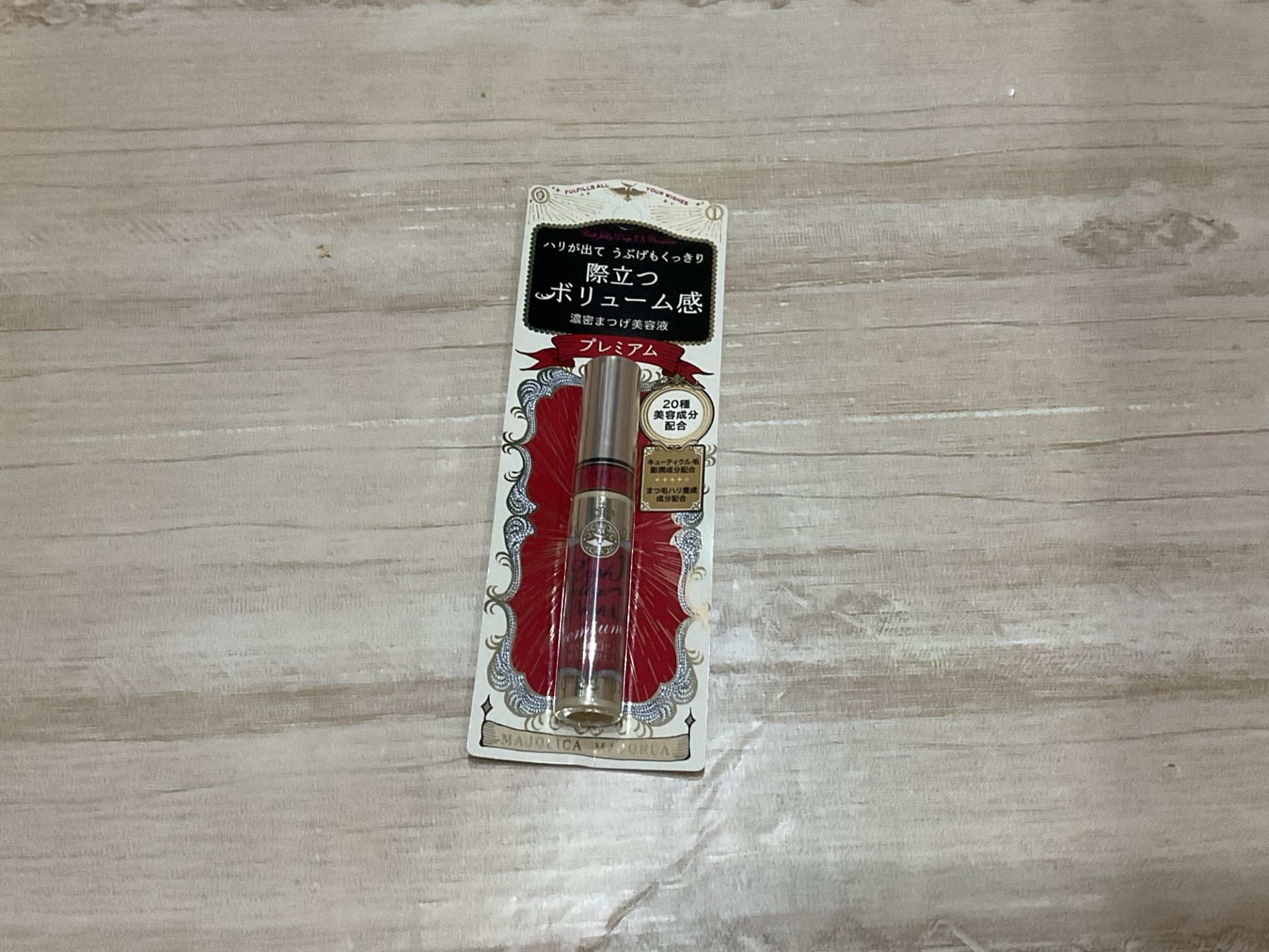 ラッシュジェリードロップ EX プレミアム/MAJOLICA MAJORCA/まつげ美容液を使ったクチコミ（1枚目）