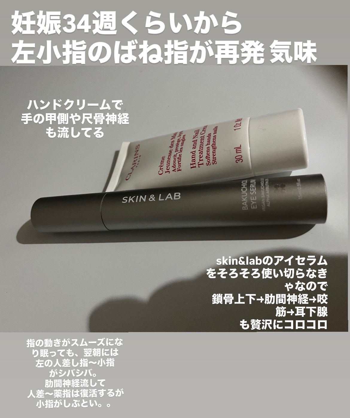 ハンド/ネイル トリートメント クリーム/CLARINS/ハンドクリームを使ったクチコミ(1枚目)