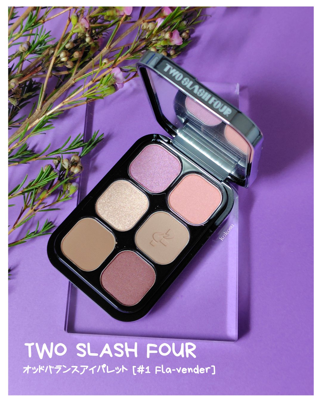 オッドバランスアイパレット/TWO SLASH FOUR/アイシャドウパレットを使ったクチコミ（1枚目）