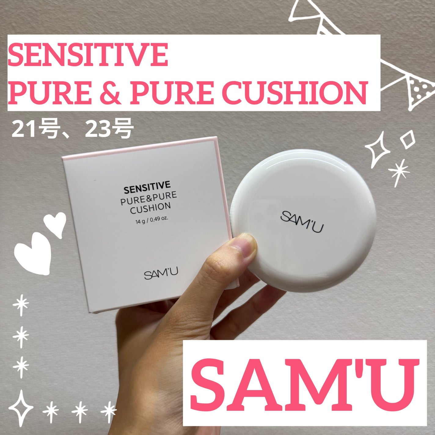 センシティブピュア&ピュアクッション/SAM'U/クッションファンデーションを使ったクチコミ(1枚目)