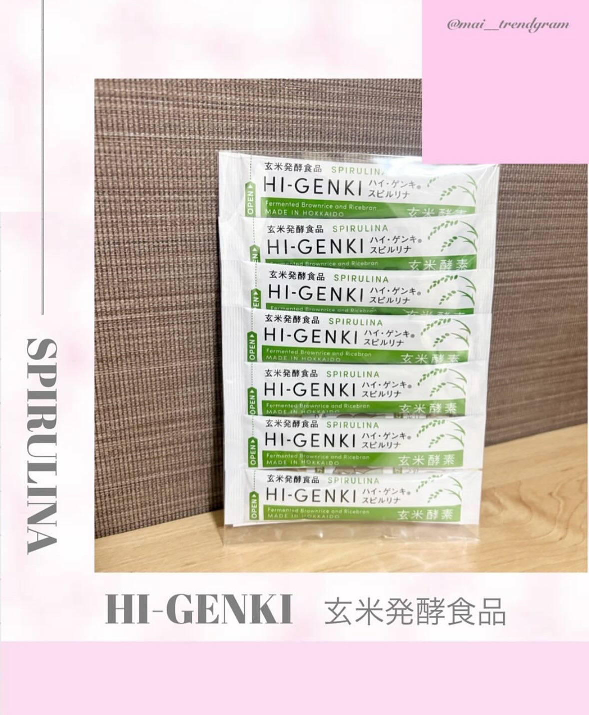 ハイ・ゲンキ スピルリナ/玄米酵素/健康サプリメントを使ったクチコミ（1枚目）