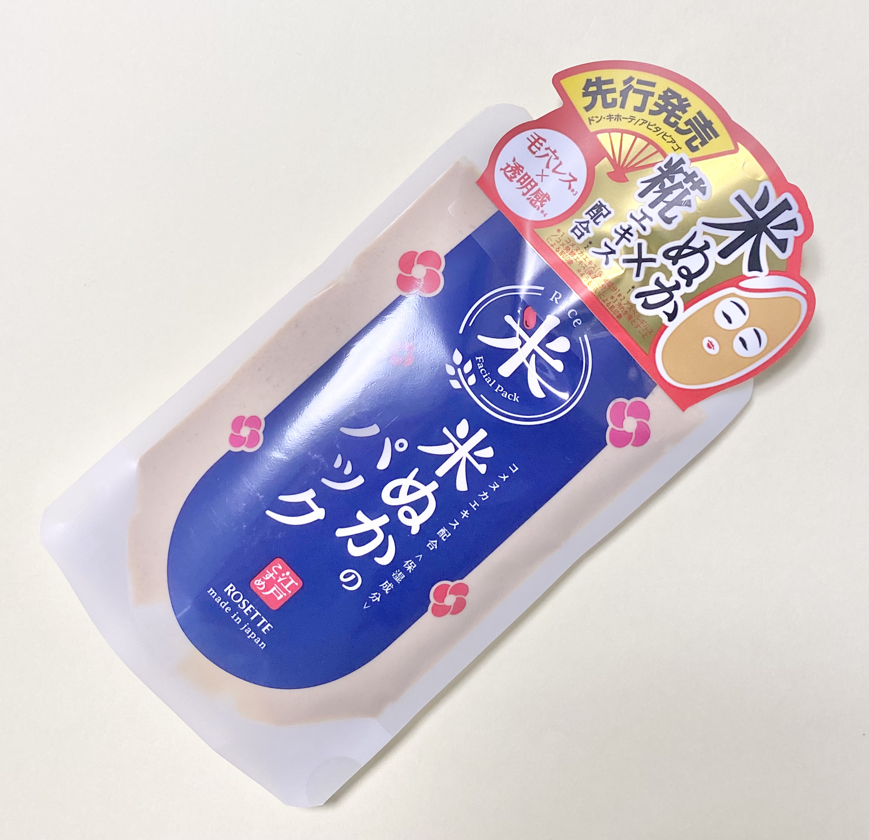 江戸こすめ 米ぬかのパック/ロゼット/洗い流すパック・マスクを使ったクチコミ（1枚目）