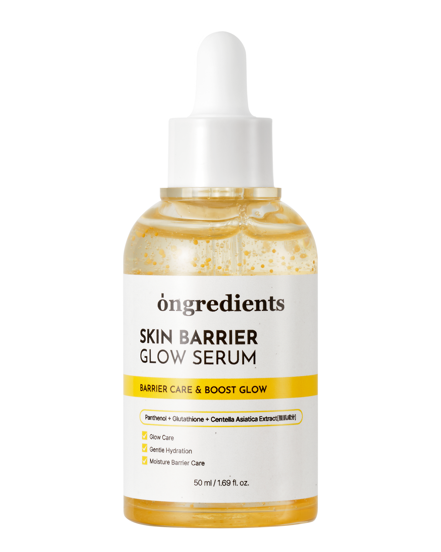 オングリディエンツ スキンバリアグローセラム Ongredients
