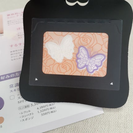 ゲル ファンデーション メイクアップ ベース/ANNA SUI/化粧下地を使ったクチコミ(4枚目)