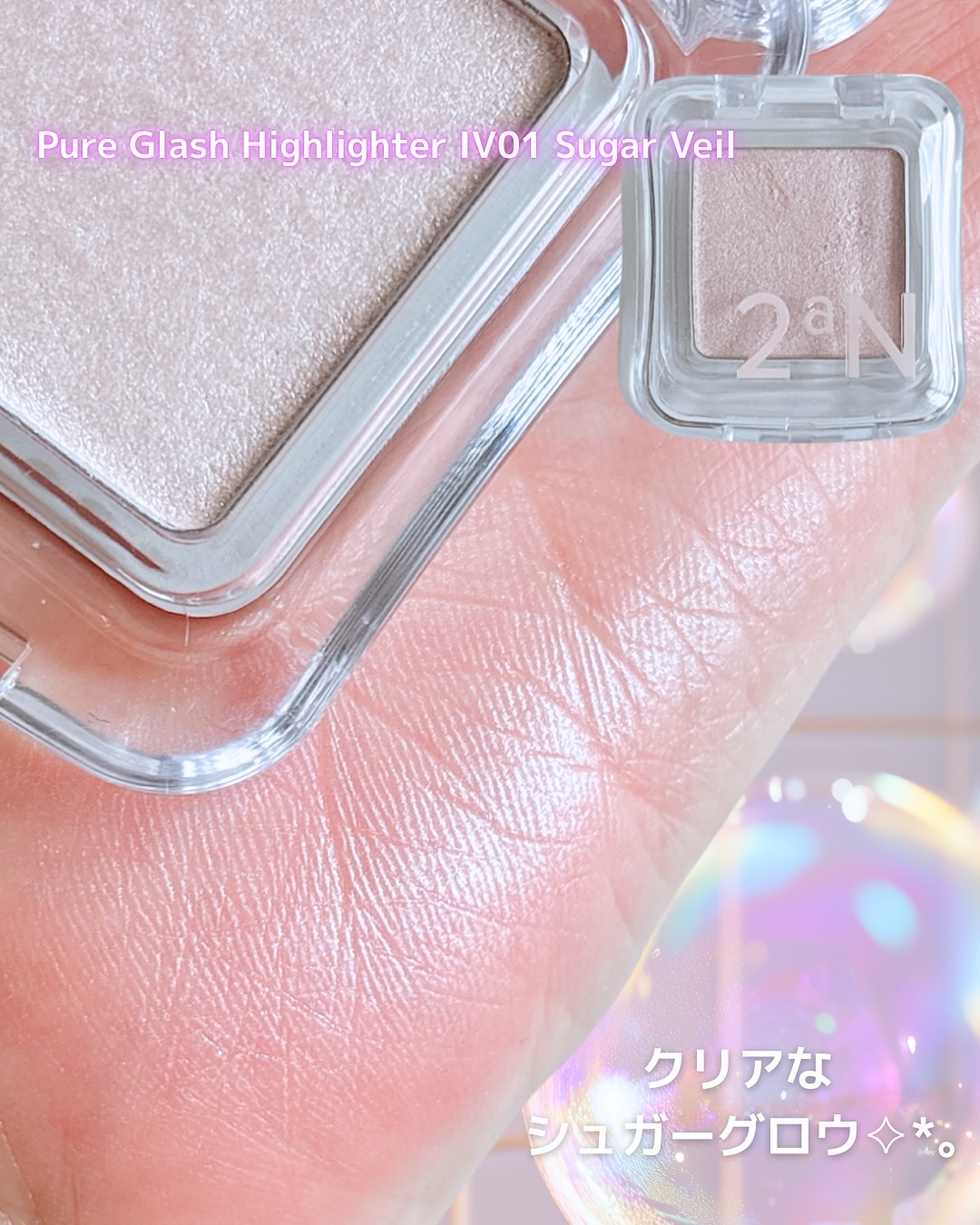 デュアルチーク/2aN/パウダーチークを使ったクチコミ（3枚目）