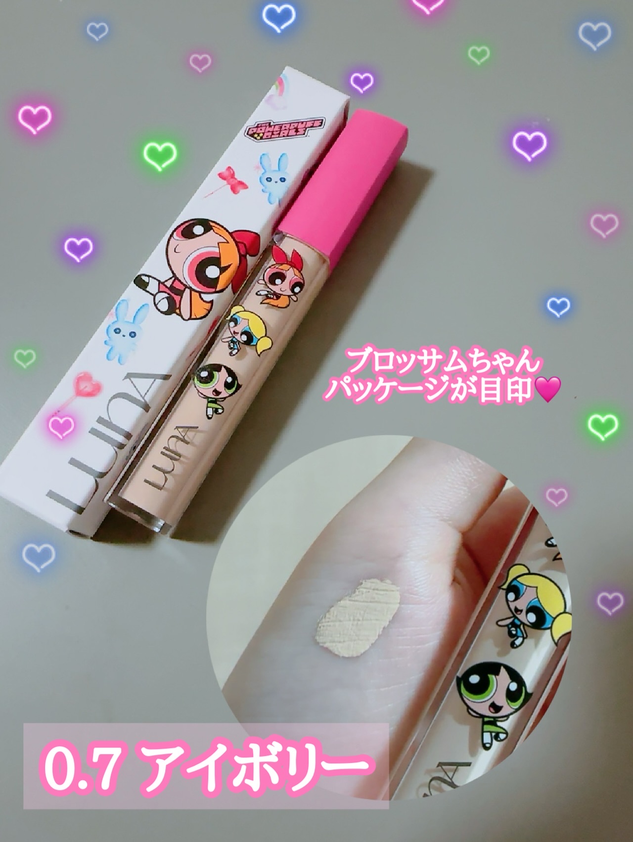 ロングラスティングチップコンシーラー/LUNA/リキッドコンシーラーを使ったクチコミ（2枚目）