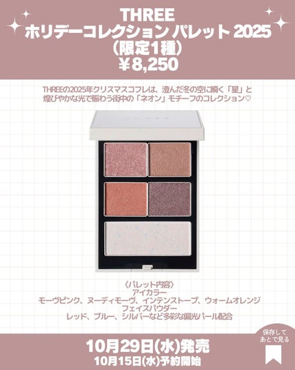 ノーウェアリップスティック バーミンググロー/espoir/口紅を使ったクチコミ(3枚目)