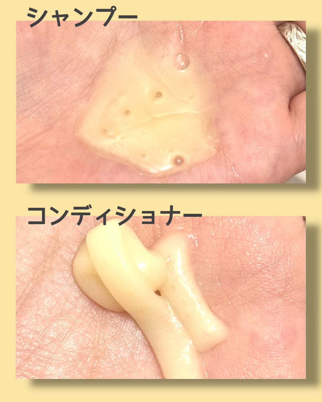 スーパーリッチシャイン ダメージリペア 補修シャンプー / 補修コンディショナー/LUX/市販シャンプーを使ったクチコミ(2枚目)