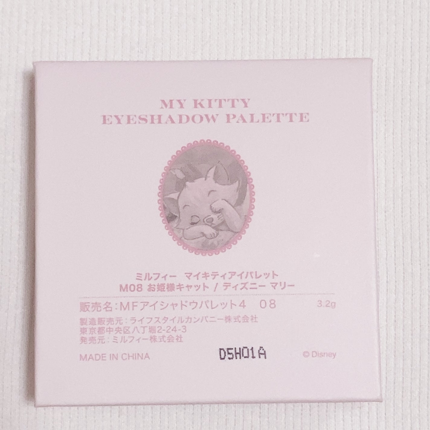 マイキティアイパレット/MilleFée/アイシャドウパレットを使ったクチコミ(9枚目)