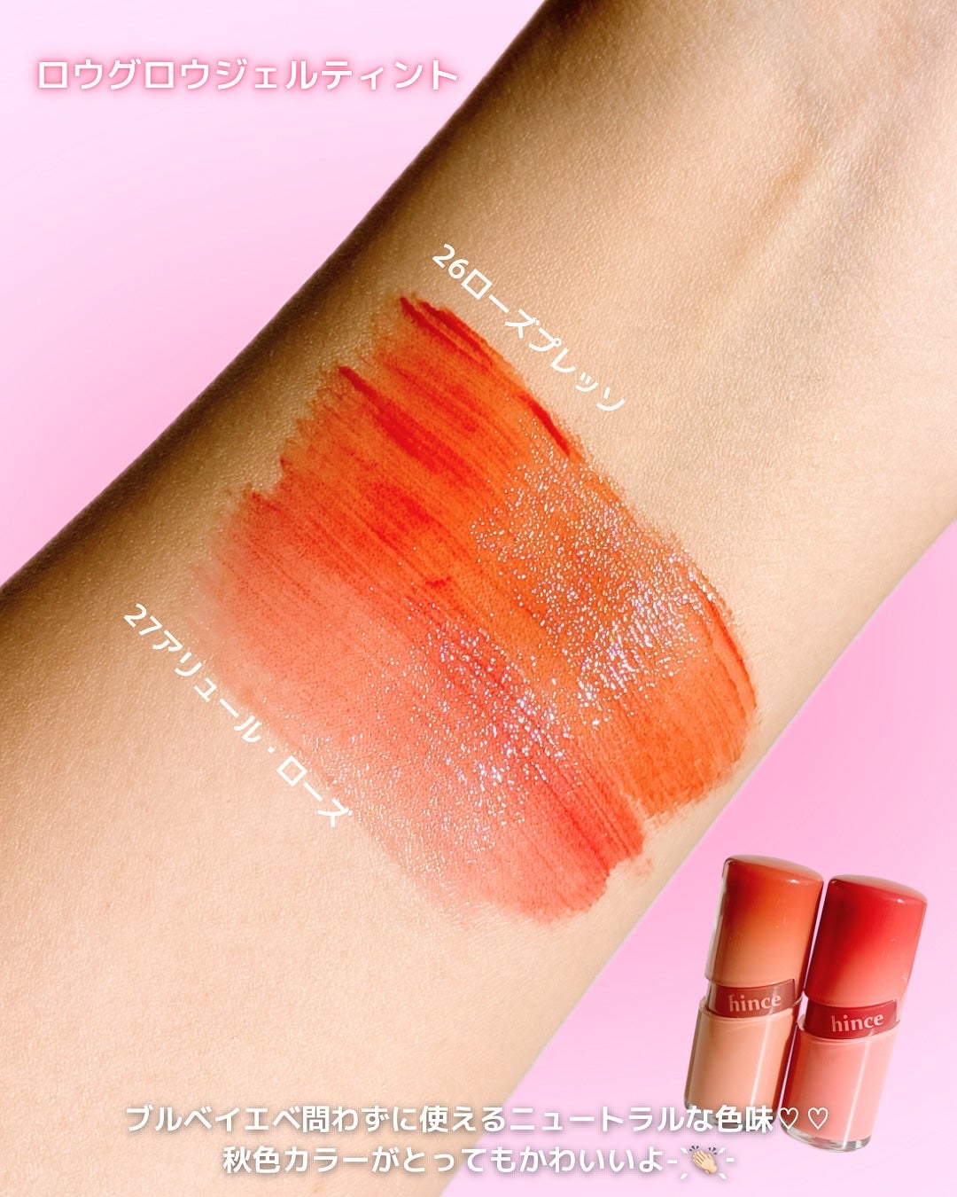 セカンドスキングロウクッション/hince/クッションファンデーションを使ったクチコミ(5枚目)