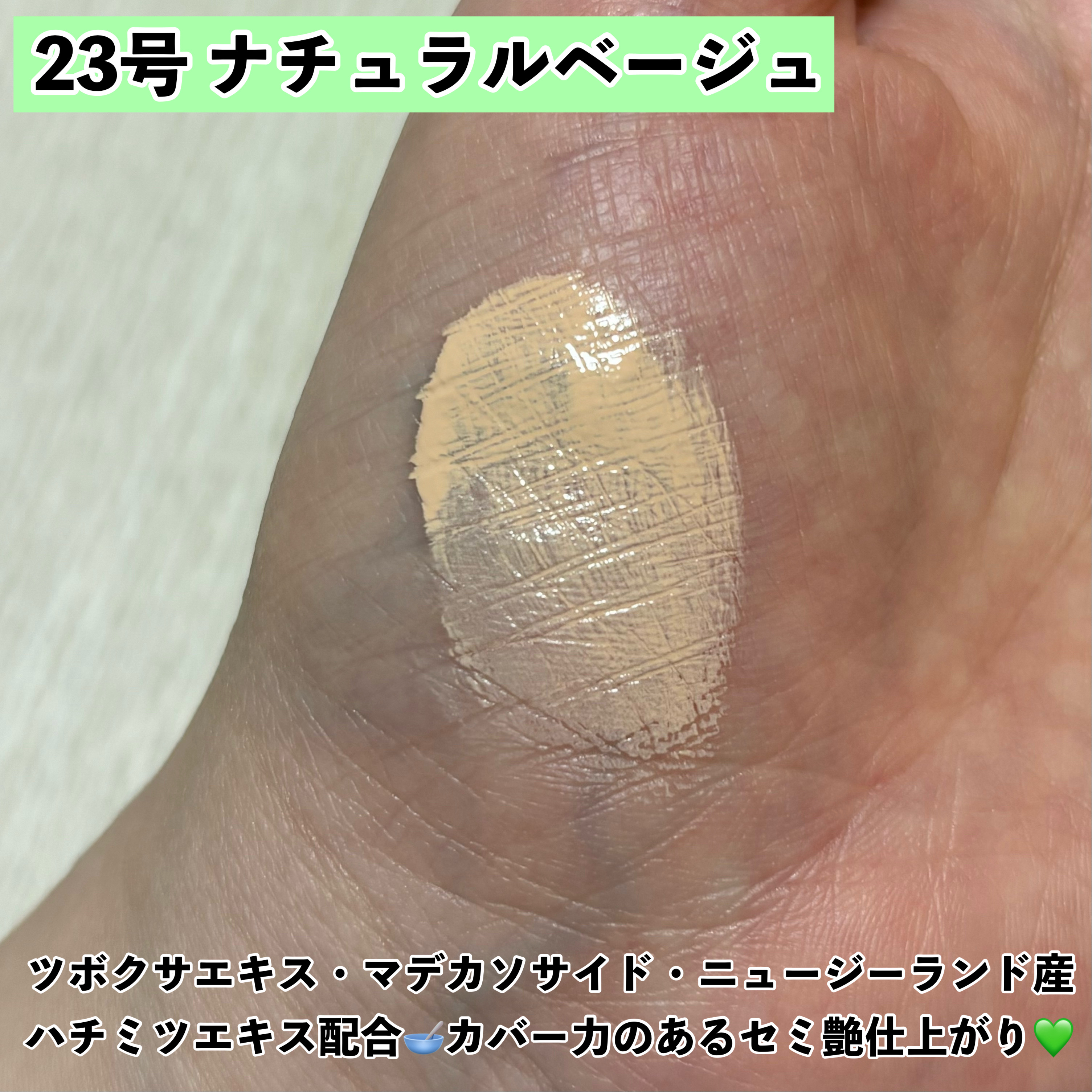 シカマヌ　セラム　クッションファンデ/parnell/クッションファンデーションを使ったクチコミ（3枚目）