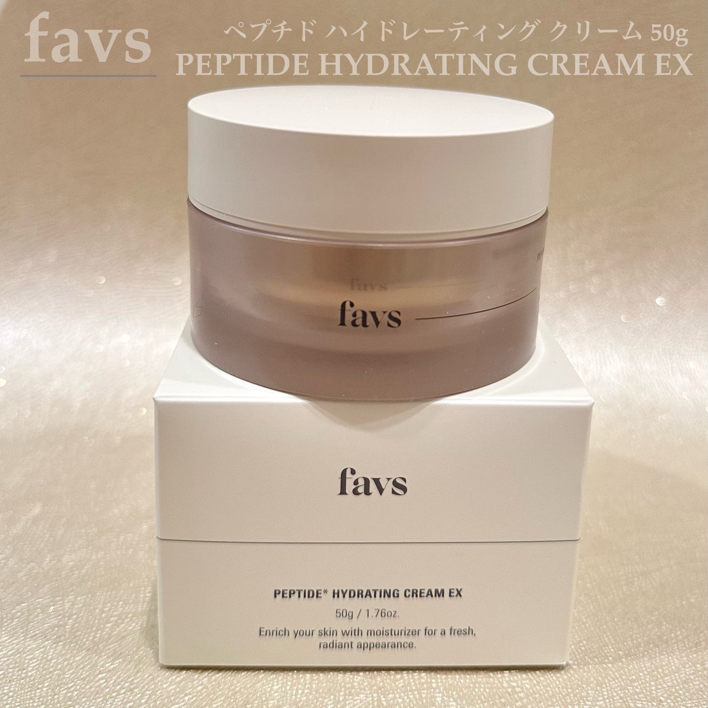 ペプチドハイドレーティングクリーム/favs/フェイスクリームを使ったクチコミ(2枚目)
