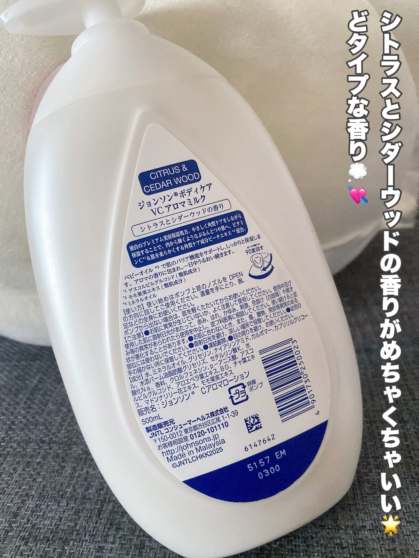 VC ã¢ãããã«ã¯/ãžã§ã³ãœã³ããã£ã±ã¢/ããã£ãã«ã¯ã䜿ã£ãã¯ãã³ãïŒ2æç®ïŒ