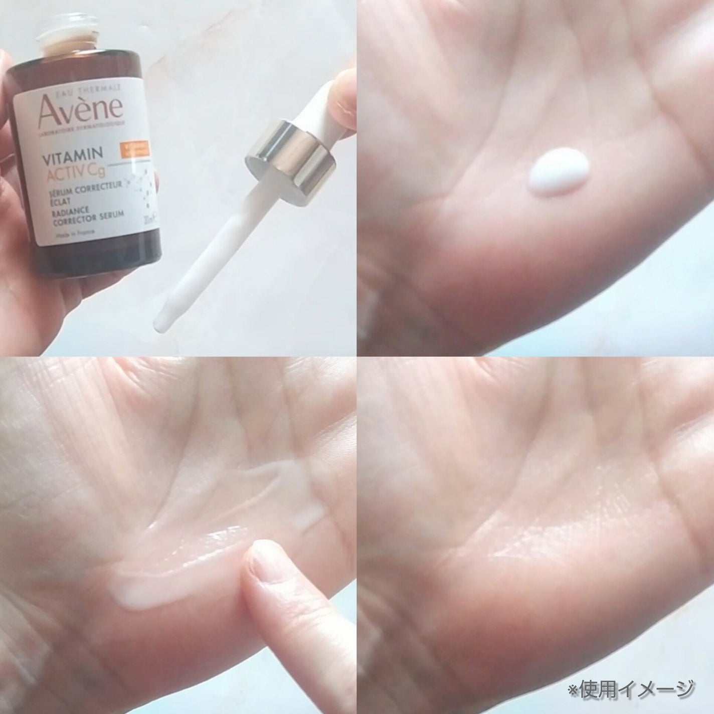 C+ ラディアンス セラム/アベンヌ/美容液を使ったクチコミ(3枚目)