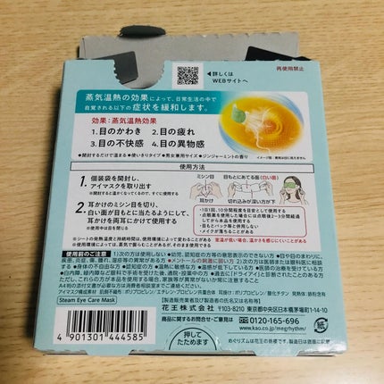 を使ったクチコミ(3枚目)