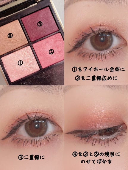 オンブル ジェ/GUERLAIN/アイシャドウパレットを使ったクチコミ(2枚目)