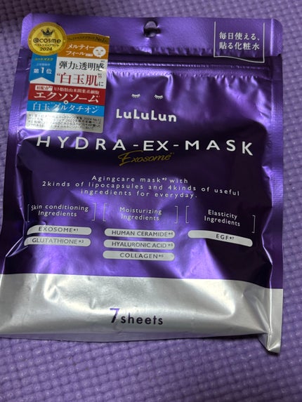 ルルルン ハイドラ EX マスク/ルルルン/シートマスク・パックを使ったクチコミ(1枚目)