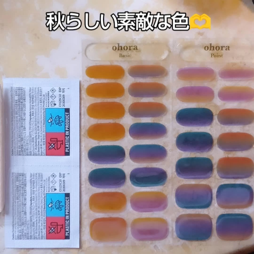 セミキュアジェルネイル(ハンド)/ohora/ネイルシールを使ったクチコミ(3枚目)