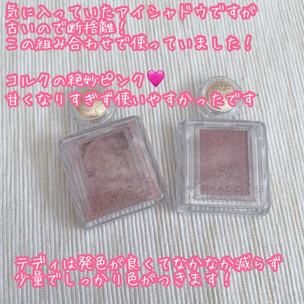 シャドーカスタマイズ/MAJOLICA MAJORCA/単色アイシャドウを使ったクチコミ(2枚目)