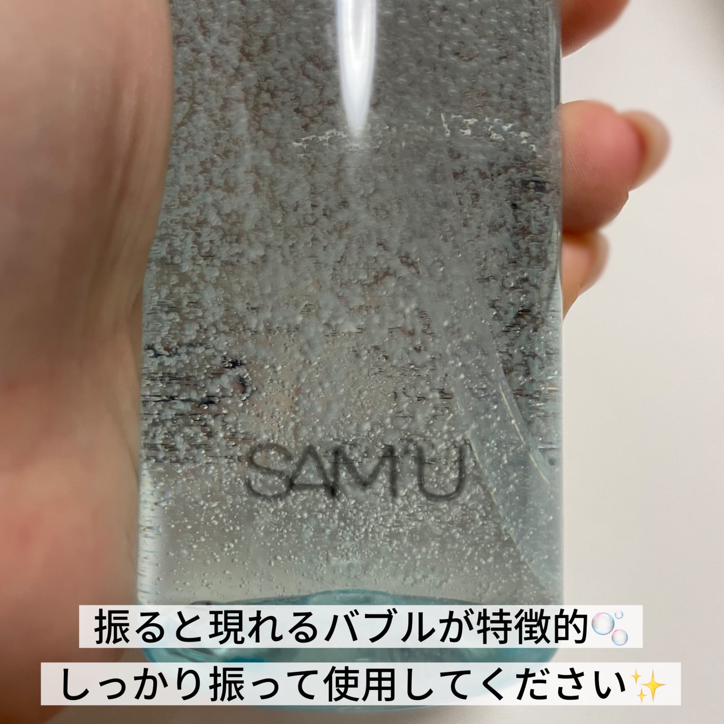 サミュ ガラクトポア オーツートナー/SAM'U/化粧水を使ったクチコミ(2枚目)