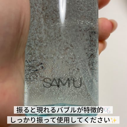 ガラクトポアO₂トナー/SAM'U/化粧水を使ったクチコミ(2枚目)