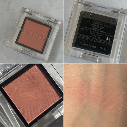 アディクション ザ アイシャドウ マット/ADDICTION/単色アイシャドウを使ったクチコミ(7枚目)