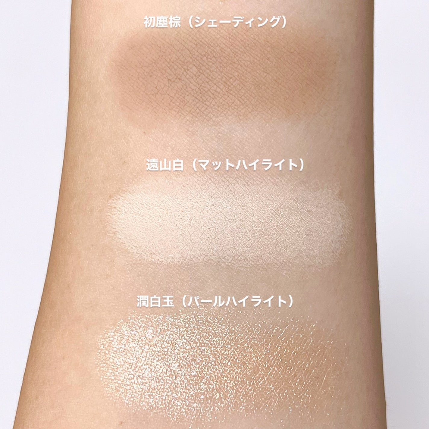 fumi___232323 on LIPS 「@timage_jp様よりご提供いただきました🤍───────..」(4枚目)