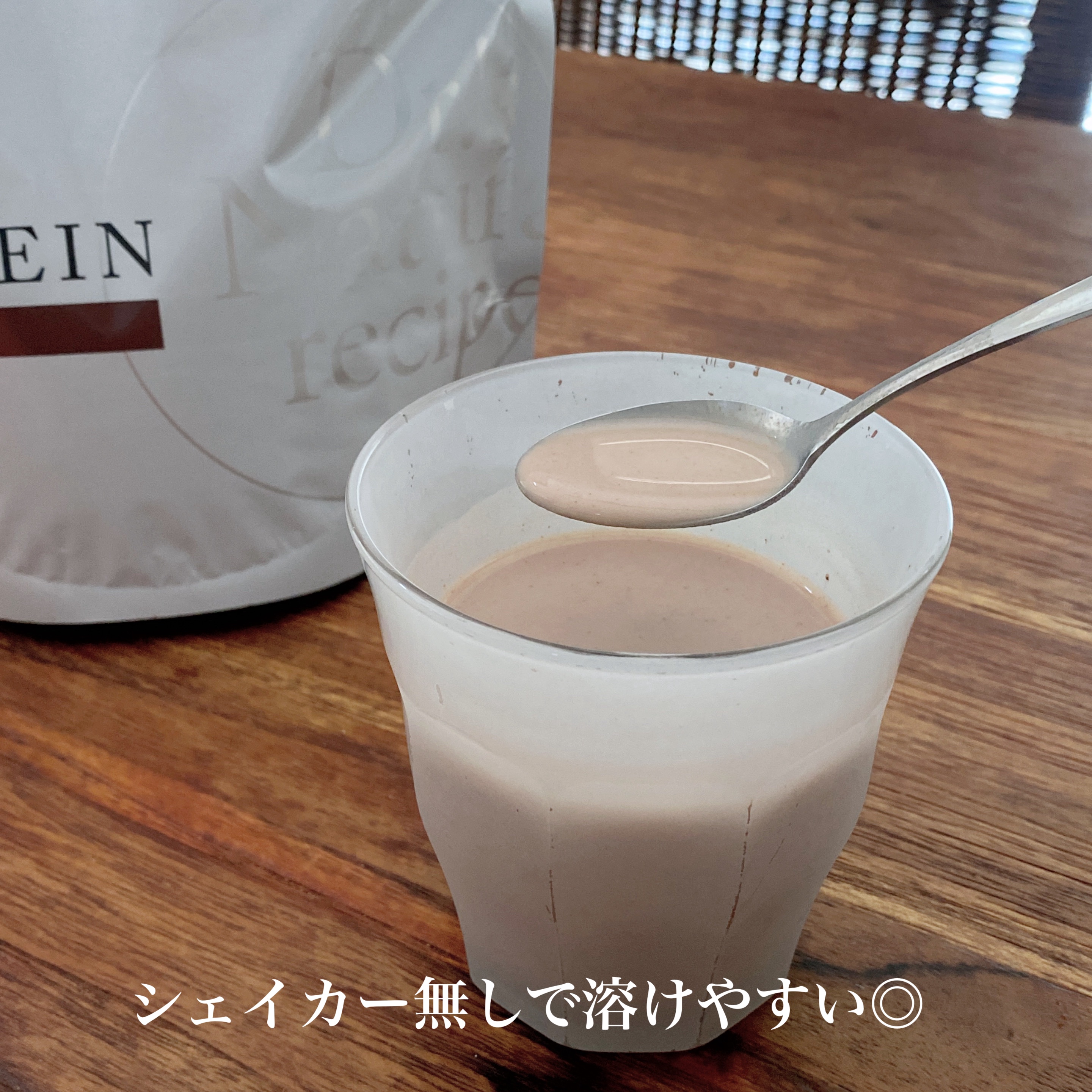 ドクターズナチュラルレシピ 美容プロテイン/ドクターズ ナチュラル レシピ/ソイプロテインを使ったクチコミ（3枚目）