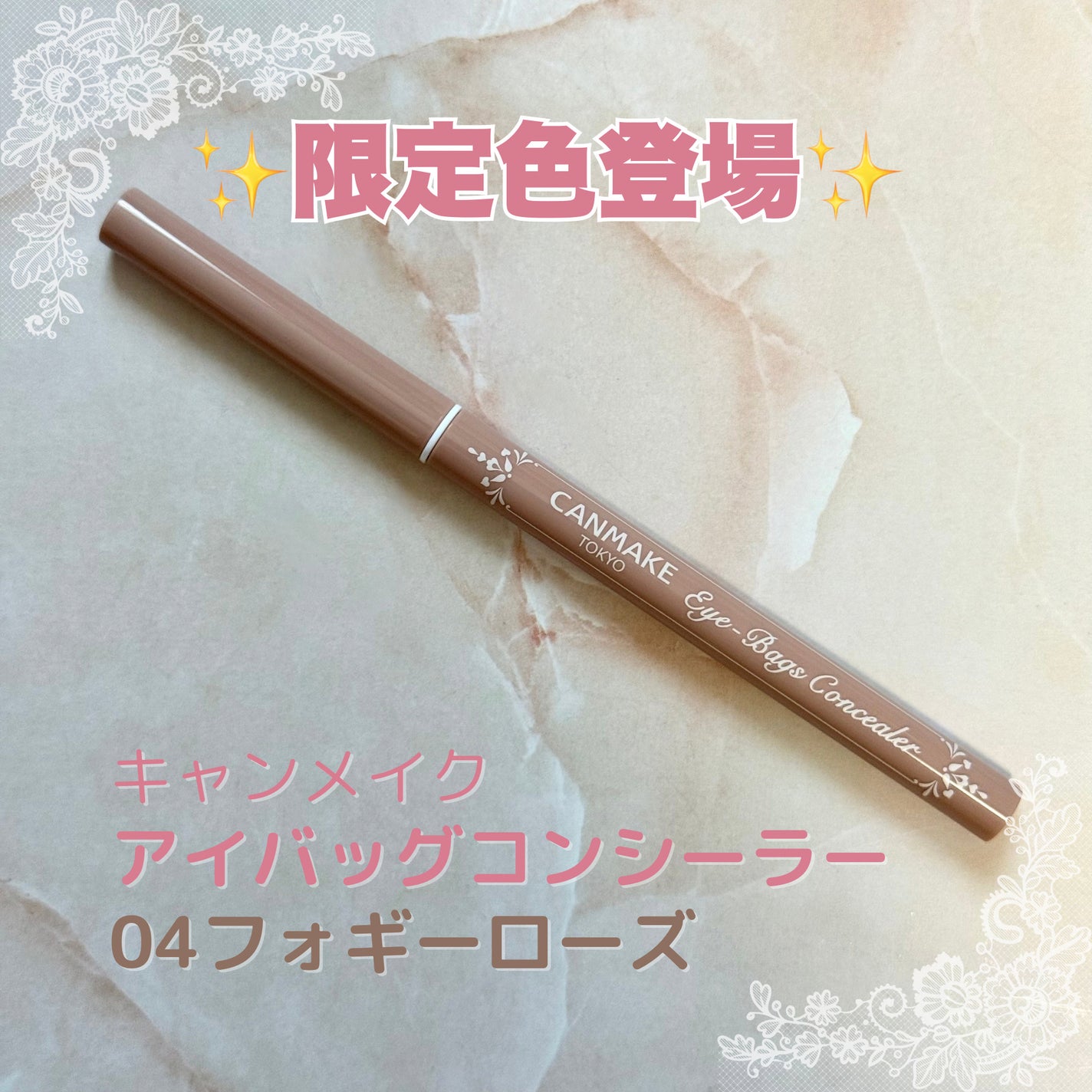 ã¢ã€ããã°ã³ã³ã·ãŒã©ãŒ/ãã£ã³ã¡ã€ã¯/ãã³ã·ã«ã³ã³ã·ãŒã©ãŒã䜿ã£ãã¯ãã³ãïŒ1æç®ïŒ