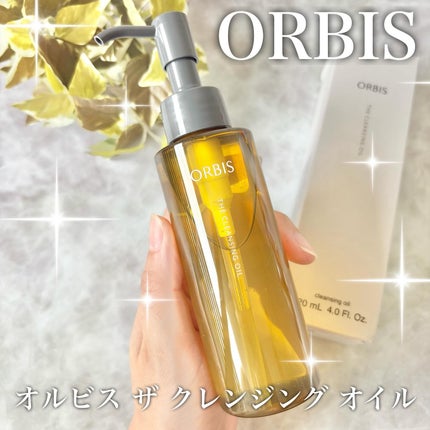 オルビス ザ クレンジング オイル/オルビス/オイルクレンジングを使ったクチコミ(1枚目)